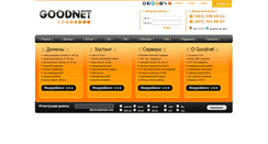 Desktop Screenshot of mastehin.com