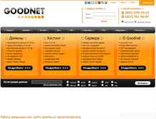 Tablet Screenshot of mastehin.com